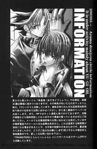 Blood and Sacrifice - English