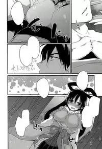 Donna Anata demo Aishiteru