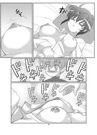 [Luck Gear (Sakura Ryuuken)] SubaToma! (Mahou Shoujo Lyrical Nanoha StrikerS) [Digital]