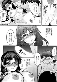 [Zen9] Kimi no Megane ni Yokujou Suru. Ch. 1-9