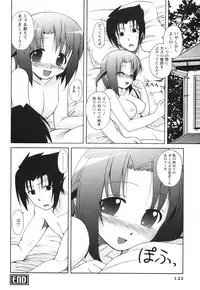 [Nishino Eichi] Himeyura