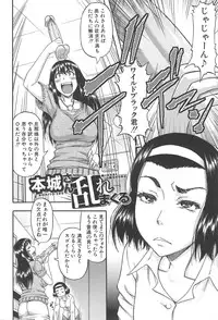 [Narushima Godou] Tonari no H na Oneesan