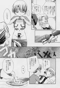 [Moroha] Blackpalette | Burakku Paretto