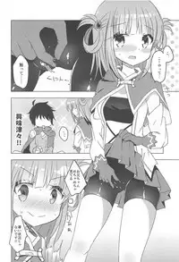 PriConne Konekone Re:Dive! 2