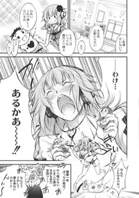 [Kuusou] New! Type ♥ [Digital]