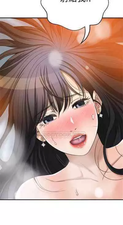 抑欲人妻41-50（完结）