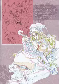 (C75) [HenReiKai (Kawarajima Koh)] SEED ANOTHER CENTURY D.E 7 (Gundam SEED)