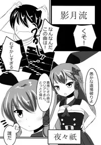 (C93) [Dinosaur House (Kaidiu)] Doujouyaburi Mara Nectaris (beatmania IIDX)