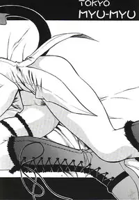 (CR32) [Studio Katsudon (Manabe Jouji)] Tokyo Myu Myu (Tokyo Mew Mew)