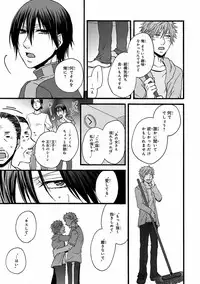 [Anthology] Pink Gold 7