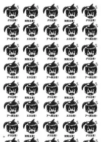 [Akuochisukii Kyoushitsu (Akuochisukii Sensei)] Bad Energy Sakushu Jikken (Smile Precure!)