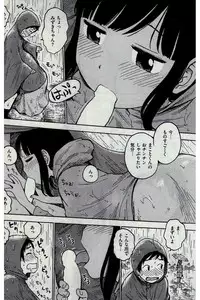 COMIC Kairakuten 2016-07