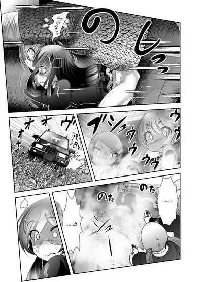 Chinure Warashi | Blood-Stained Child