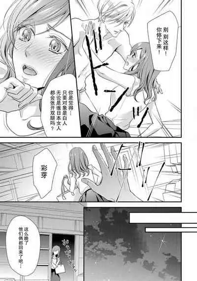 Shīkurettopearukku | 秘密情侶裝