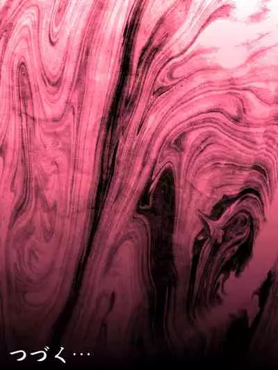 Manbiki Mama to Tencho no Musuko 1