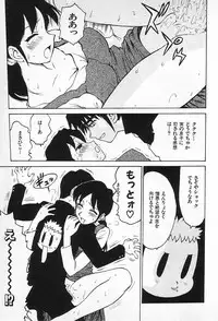 [Karma Tatsurou] Goro Dynamite!