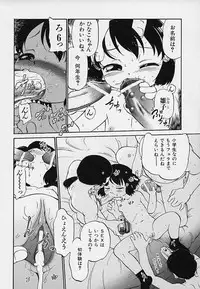 [Maka Fushigi] Hina Meikyuu