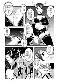 [Ayatoba] Fresh! sakeman! (Fresh Precure)