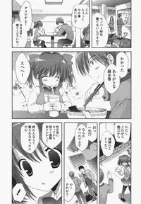 COMIC Potpourri Club 2011-06