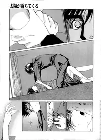 [Saki Kaori] Taiyou ga Ochite Kuru Vol. 3 [English] [SaHa]