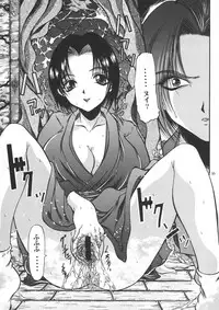 (C61) [πO2 (Various)] πO2 Magazine (Various)