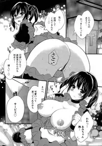 [Pon Takahanada] Otani-san no Cosplay Jijou Ch. 1-5
