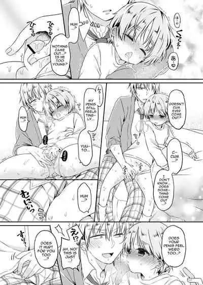 Motokano no Otouto ni Natsukarete Komattemasu ga Yaru Koto wa Yacchaimasu