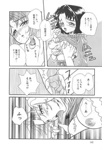 [MANA-KO] Manatsu no Yoru no Shoujo