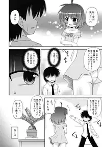 COMIC RiN [2010-06] Vol.66