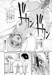 COMIC Momohime 2005-02