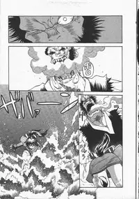 [Yamamoto Kenji] Kunoichi Ranfucho Jou