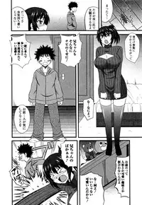 Comic JSCK Vol.5 2016-07