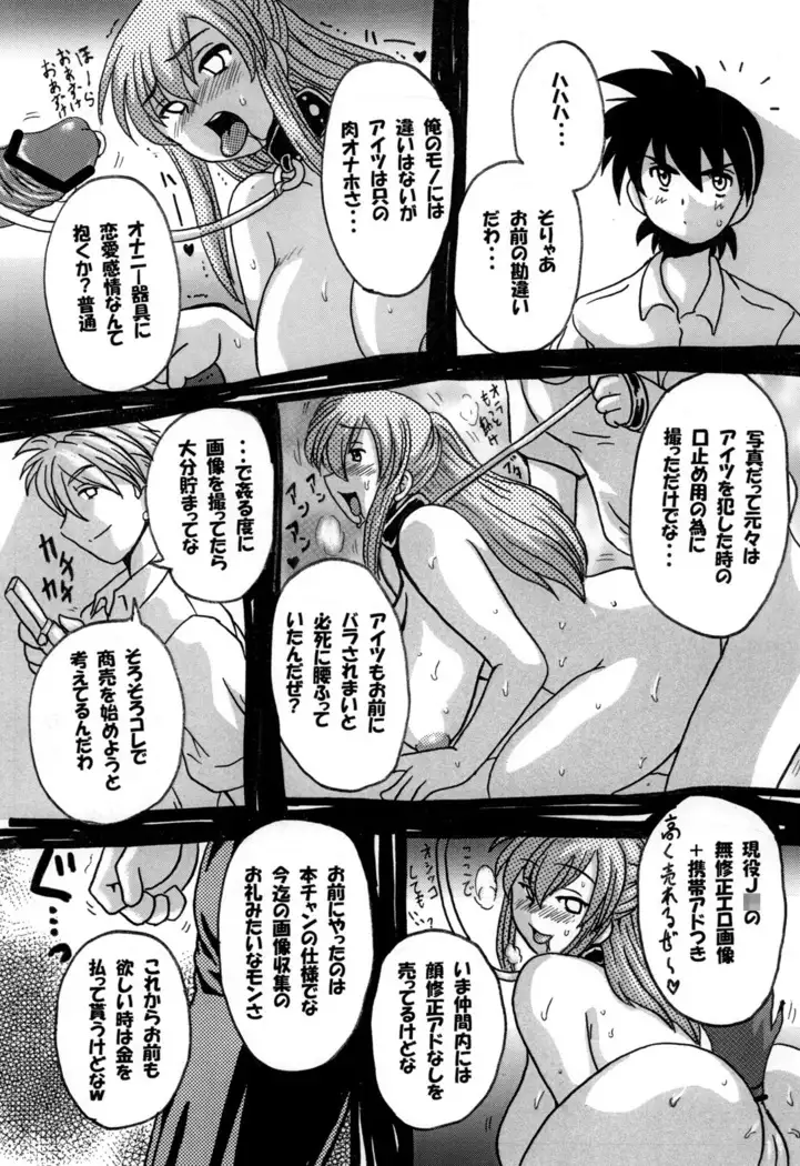 Round about 総集編