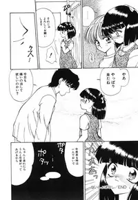 [Anthology] Little Pierce Vol01