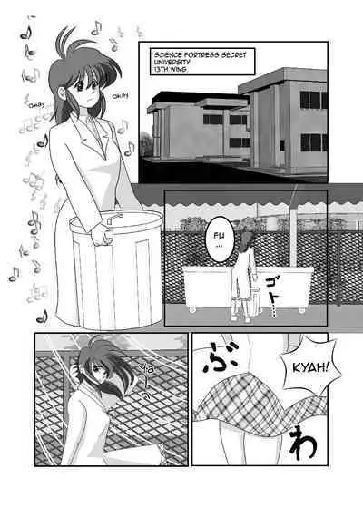 Kinjirareta Kotoba | The Forbidden Word