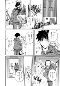 [Nakamura Uzuki] Kannabi no Miko Vol.1