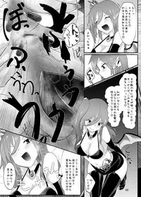 [Hermit9 (Various)] Anal Vore Goudou [Digital]