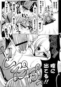 [Gyonikun] Imouto Matsuri - Sister Festival