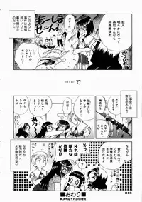 COMIC AUN 2003-10 Vol. 89
