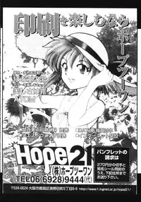 [Studio Retake] Kemeko Maniax! (Kemeko Deluxe)