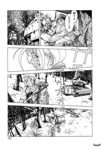 [Maeda Takaya] Cocktails