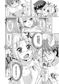 [Ooishi Kou] Dekiai Humming [Digital]