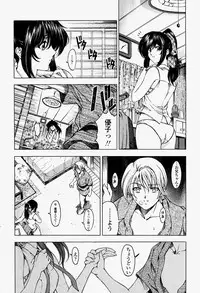 COMIC Momohime 2004-08