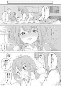 Osananajimi o Ribbon de Shibaru Yuri Ecchi