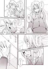 [Anthology] Yurikan Miel