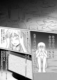 [Mikezoutei] Ore no Kanojo ga Fuuzokujou ni Natta Riyuu [Digital]