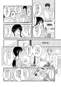 [Anthology] WEB Han Comic Geki Yaba! Vol.52 [Digital]