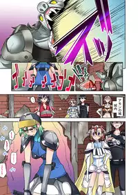 [Watai] Onna Yuusha ♀ Nakama ni Yogosa Reta Hime 2 [Digital]