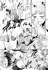 [Narusawa Kei] Kumagiri-san wa Dere nai