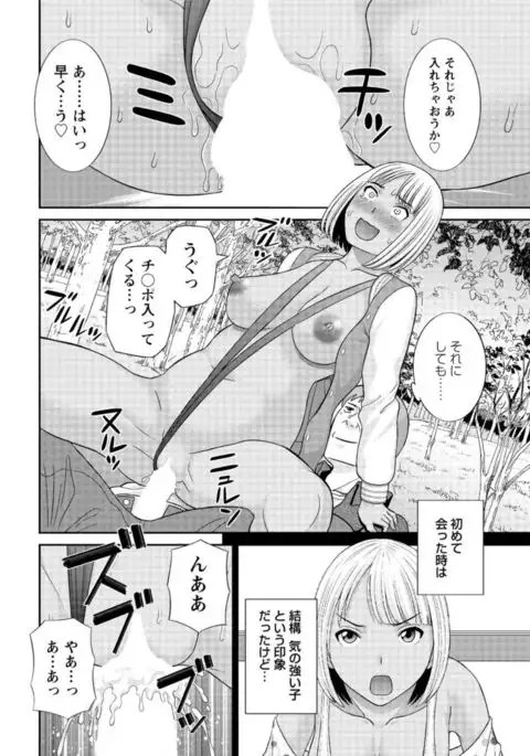 Action Pizazz DX 2017-03